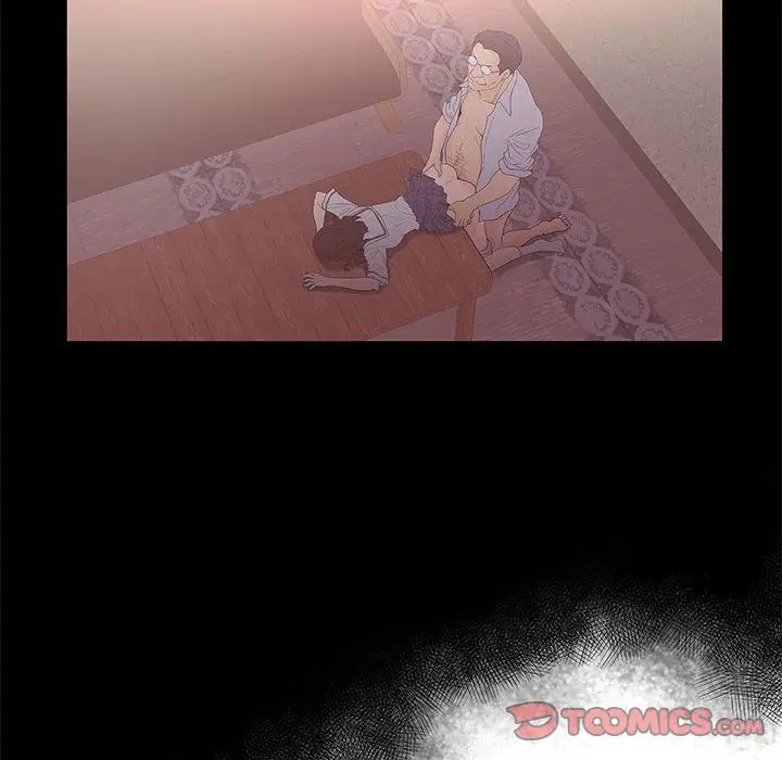 诬告第24章