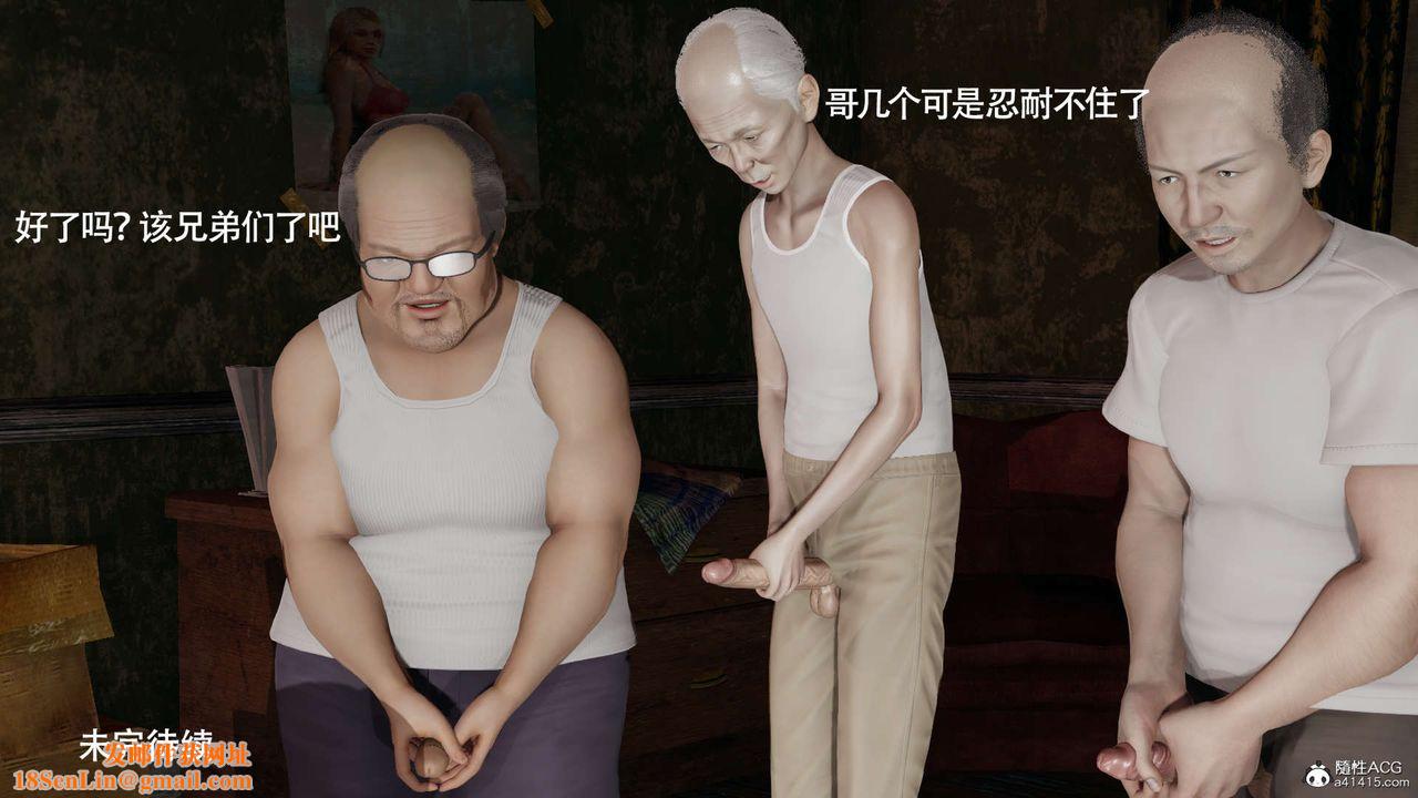 [3D]魔导世界第30话