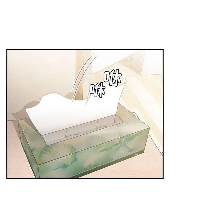 欢迎进入梦幻直播间第10话