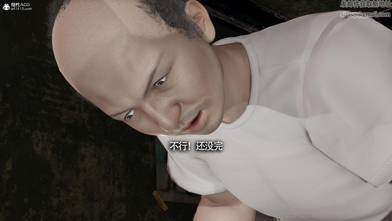 [3D]魔导世界第31话