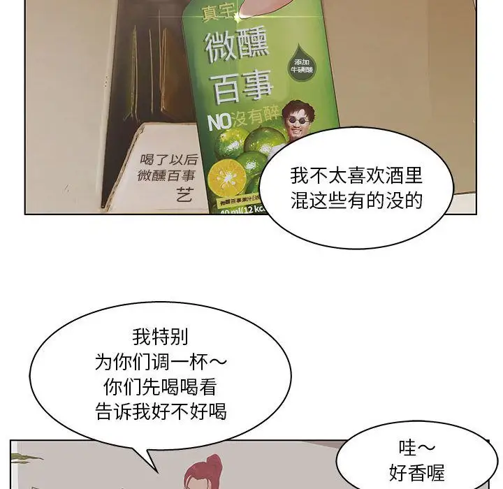 诬告第24章