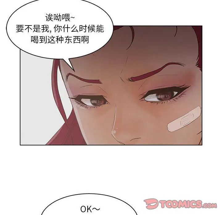 诬告第24章