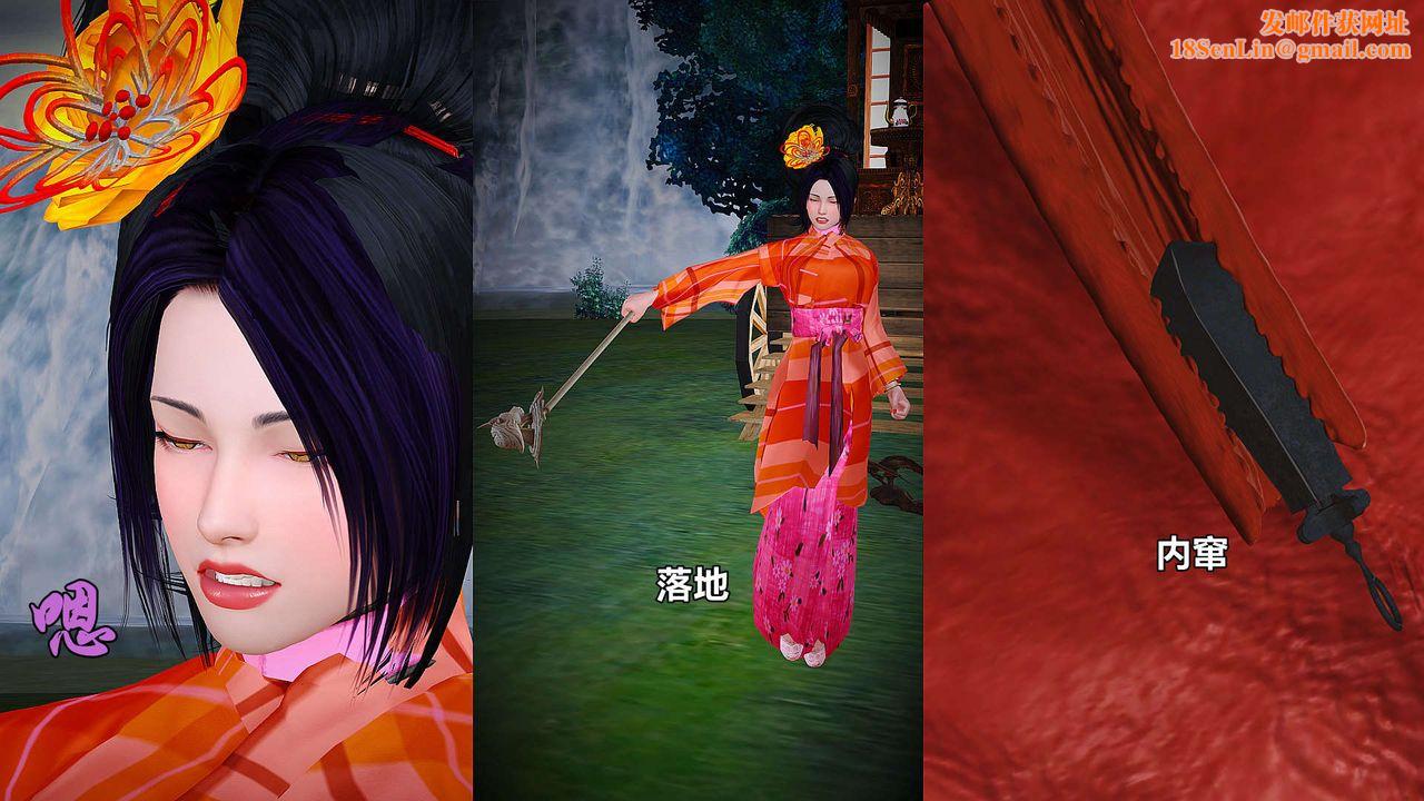 [3D]黄蓉襄阳后记续集-侠女春情01-10+番外贵妃省亲02话