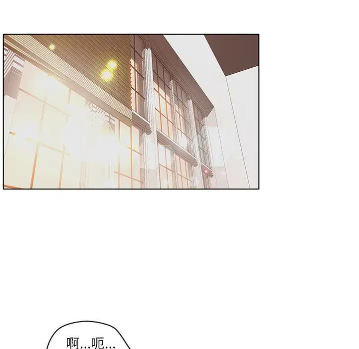 诬告第24章