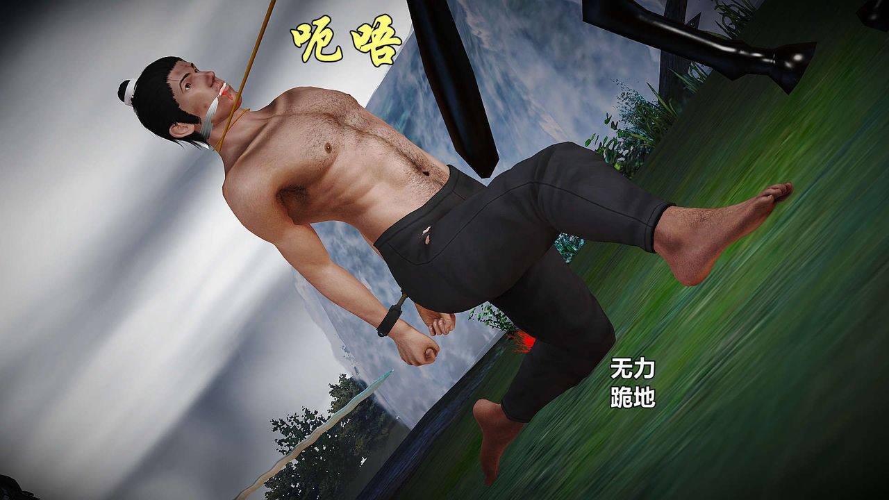 [3D]黄蓉襄阳后记续集-侠女春情01-10+番外贵妃省亲02话