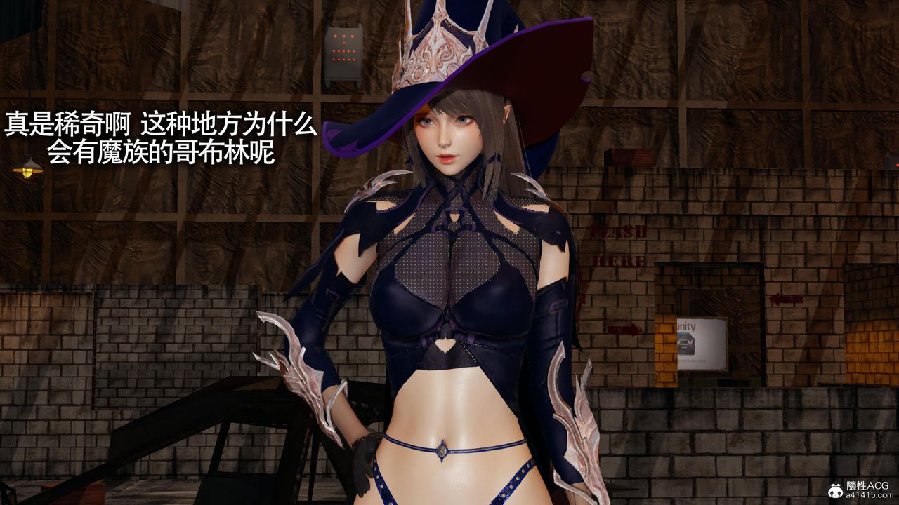 [3D]魔导世界第31话