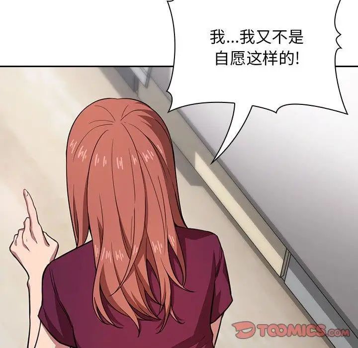 欢迎进入梦幻直播间第11话