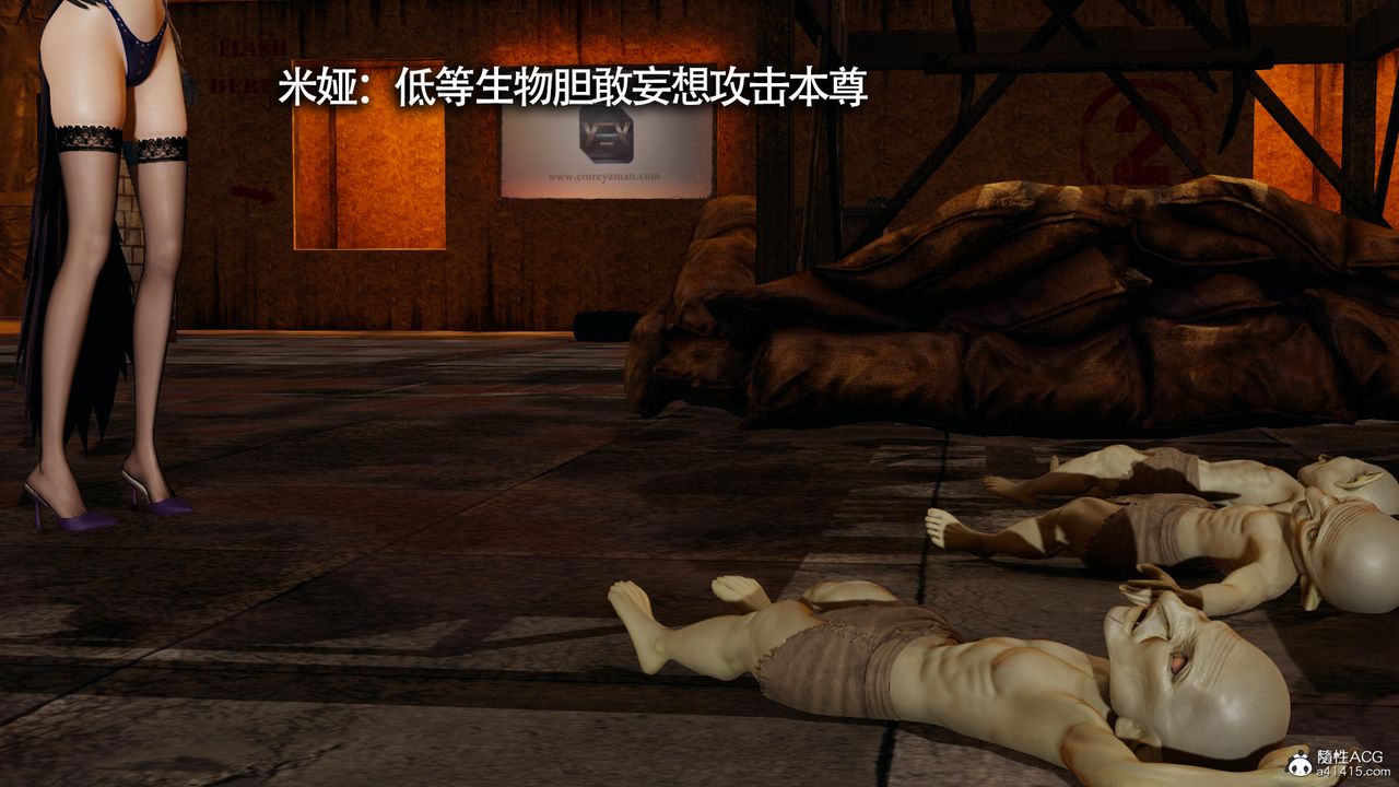 [3D]魔导世界第31话