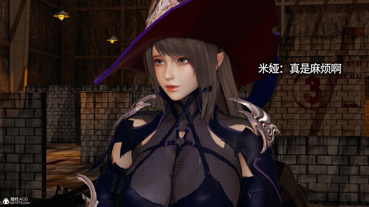 [3D]魔导世界第31话