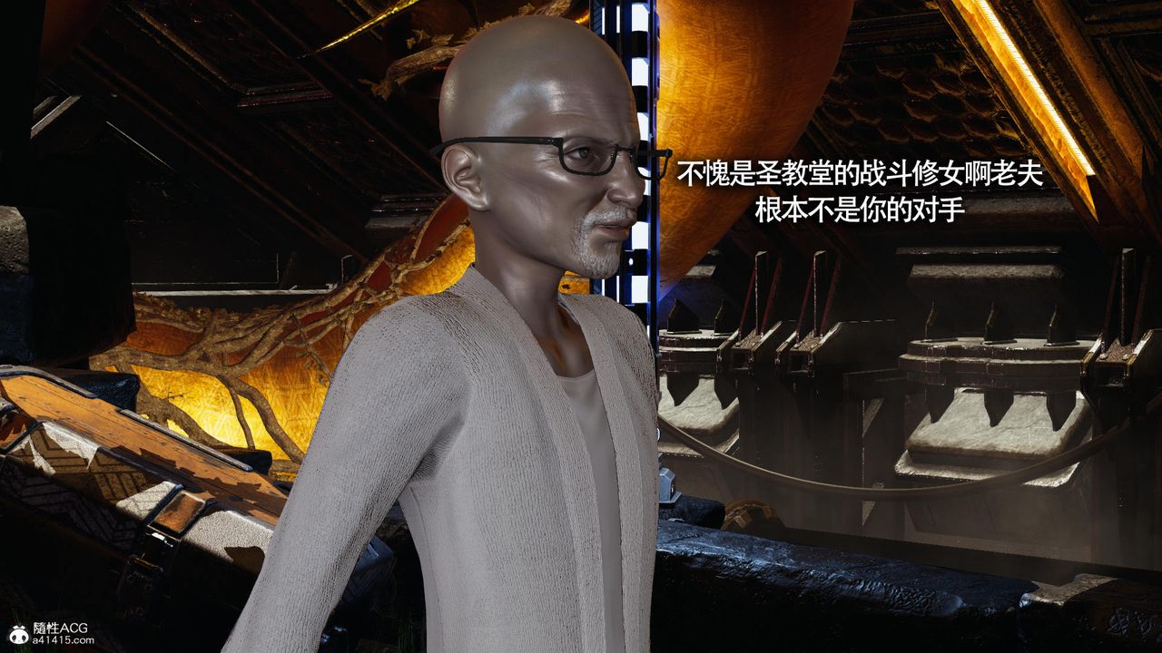 [3D]魔导世界第31话