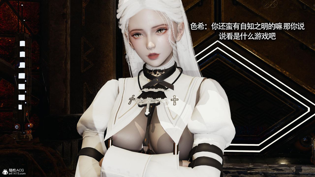 [3D]魔导世界第31话