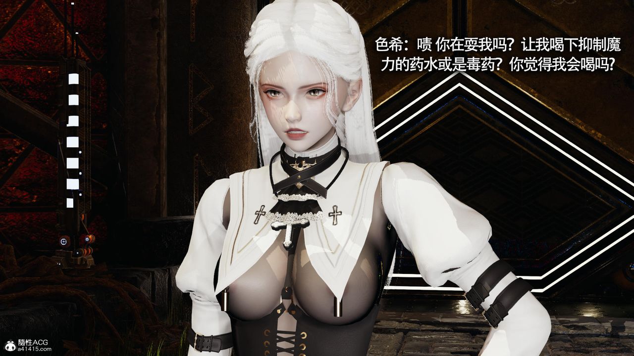 [3D]魔导世界第31话