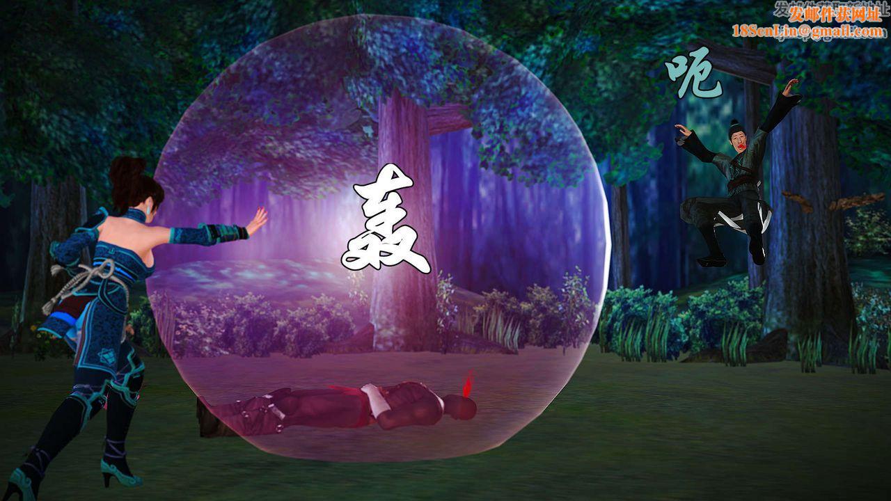 [3D]黄蓉襄阳后记续集-侠女春情01-10+番外贵妃省亲03话