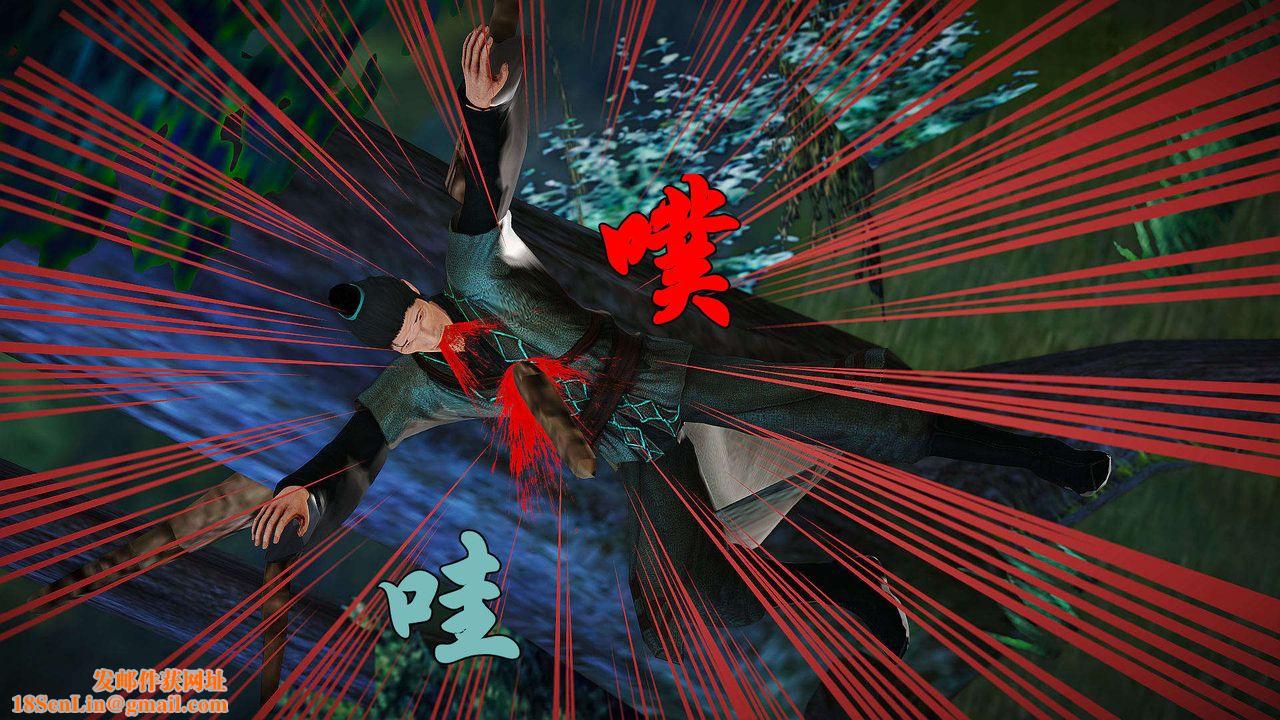 [3D]黄蓉襄阳后记续集-侠女春情01-10+番外贵妃省亲03话