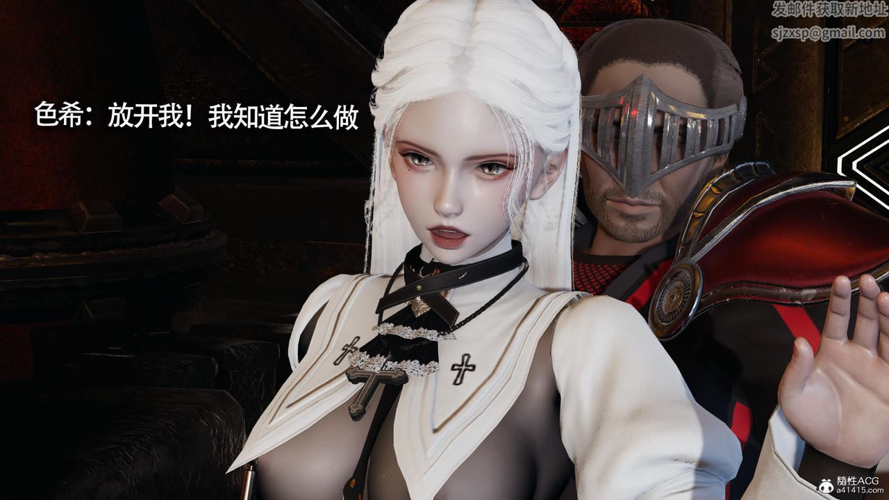 [3D]魔导世界第31话