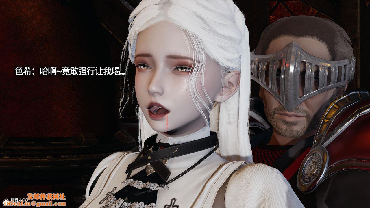 [3D]魔导世界第31话