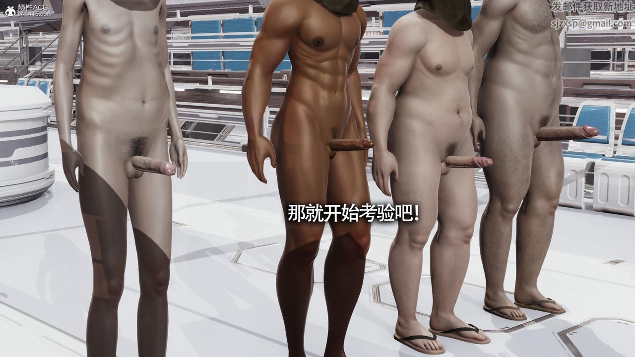 [3D]魔导世界第32话