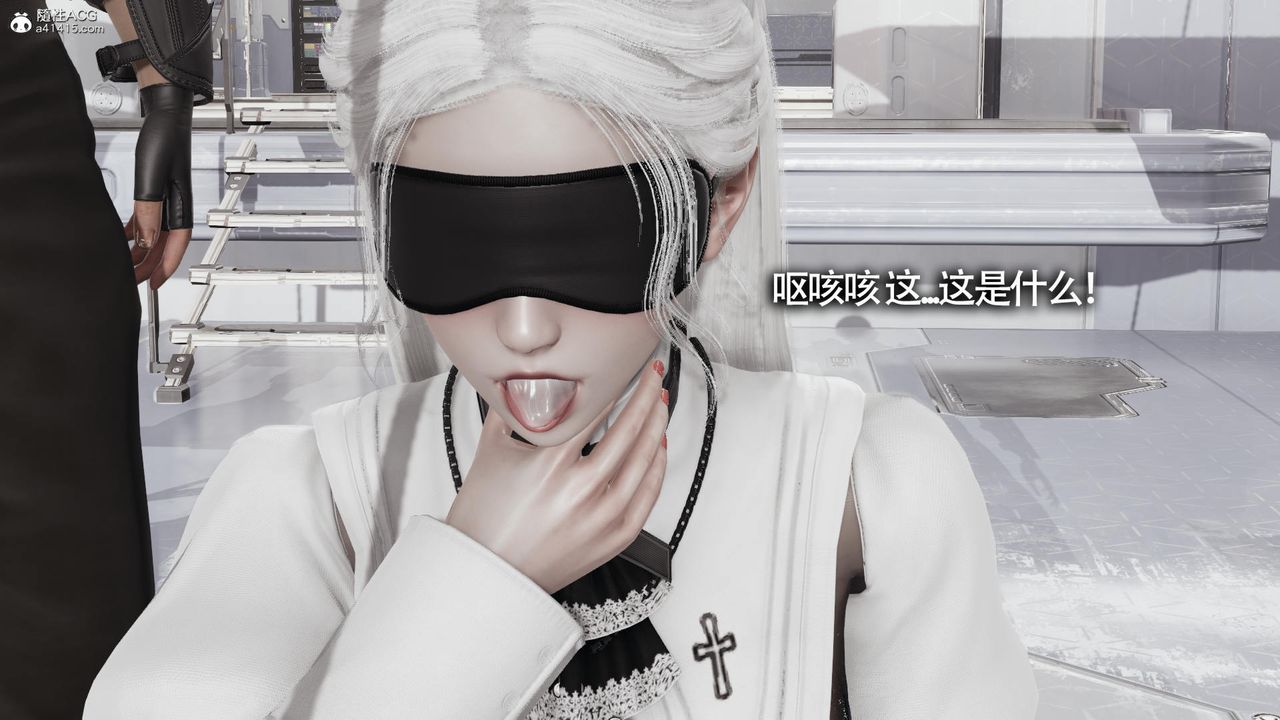 [3D]魔导世界第32话