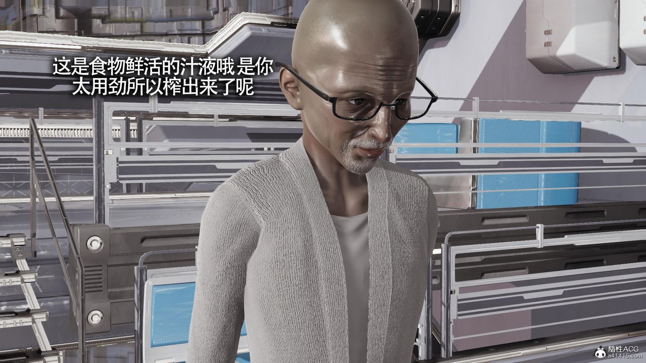 [3D]魔导世界第32话