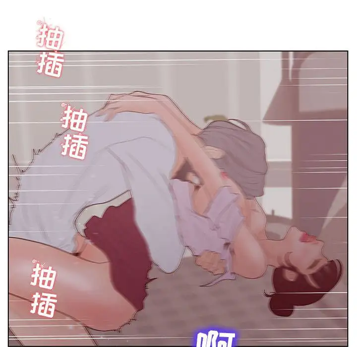 诬告第25章