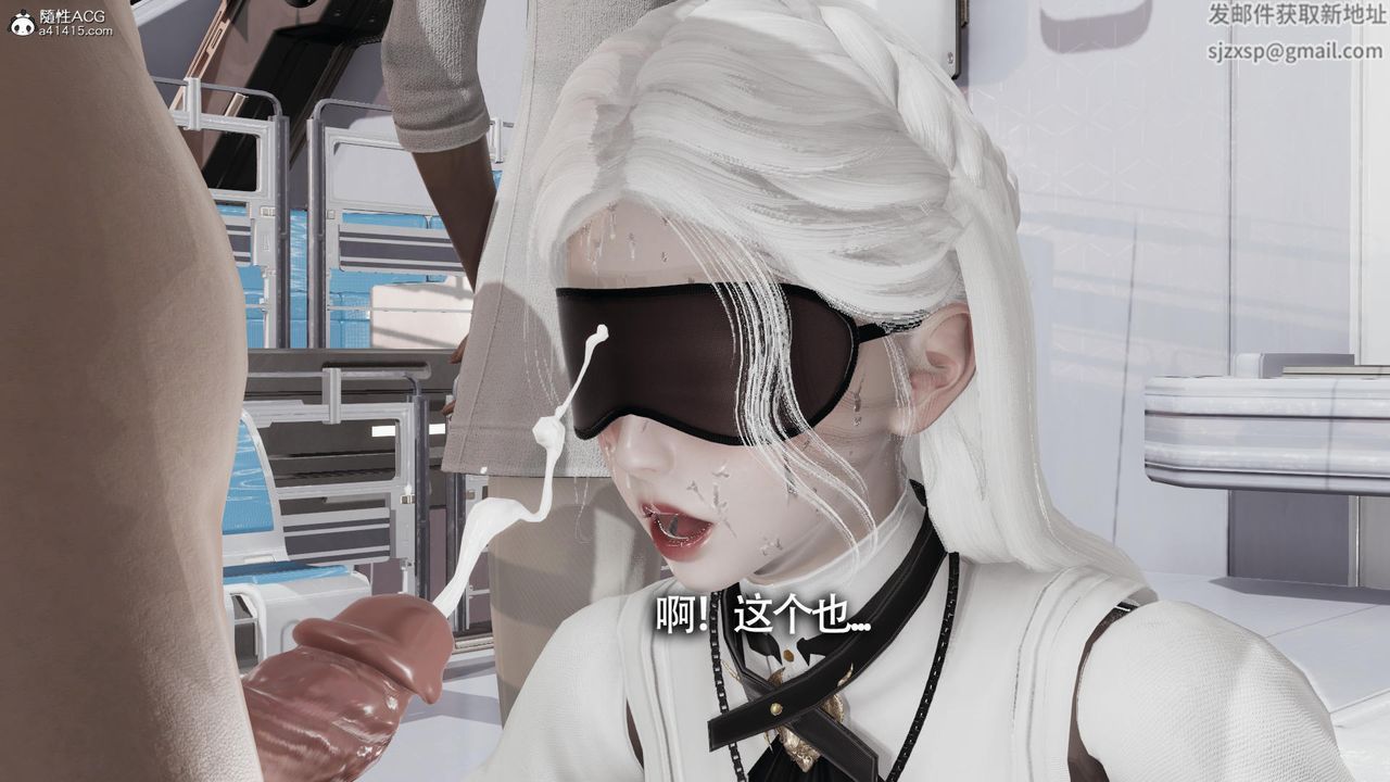 [3D]魔导世界第32话