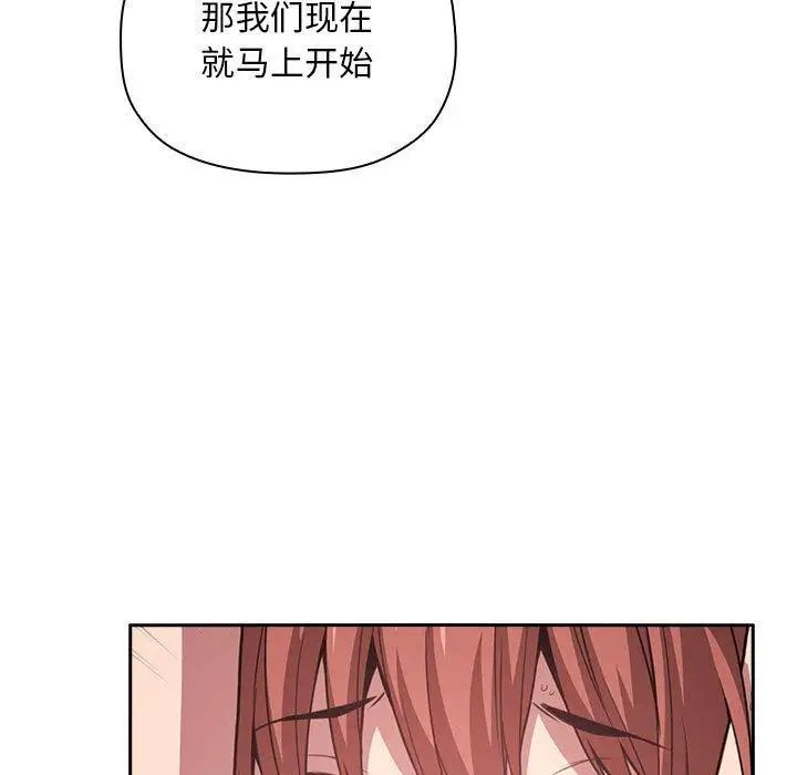 欢迎进入梦幻直播间第11话