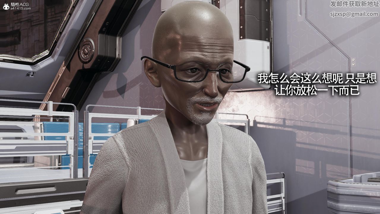 [3D]魔导世界第32话