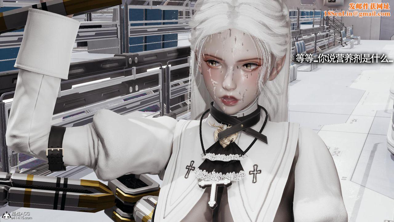 [3D]魔导世界第32话