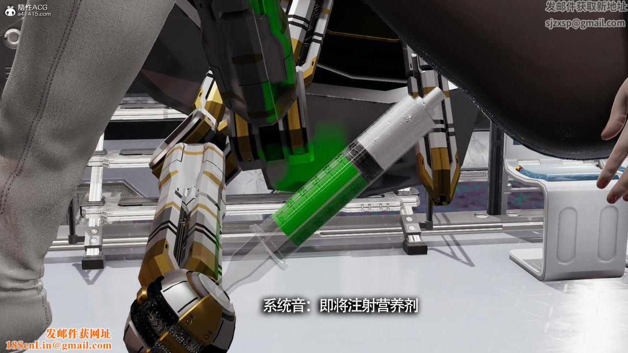 [3D]魔导世界第32话