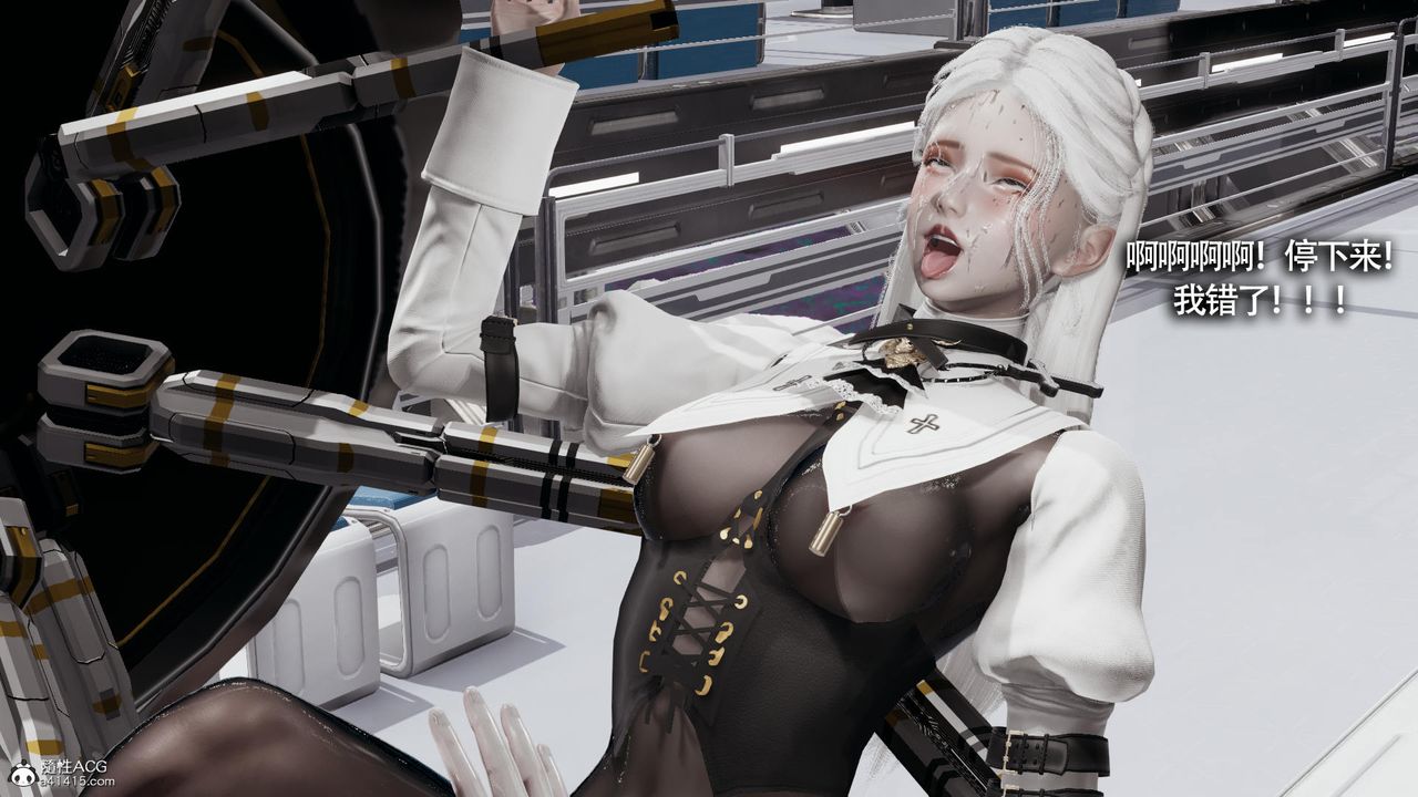 [3D]魔導世界第32話