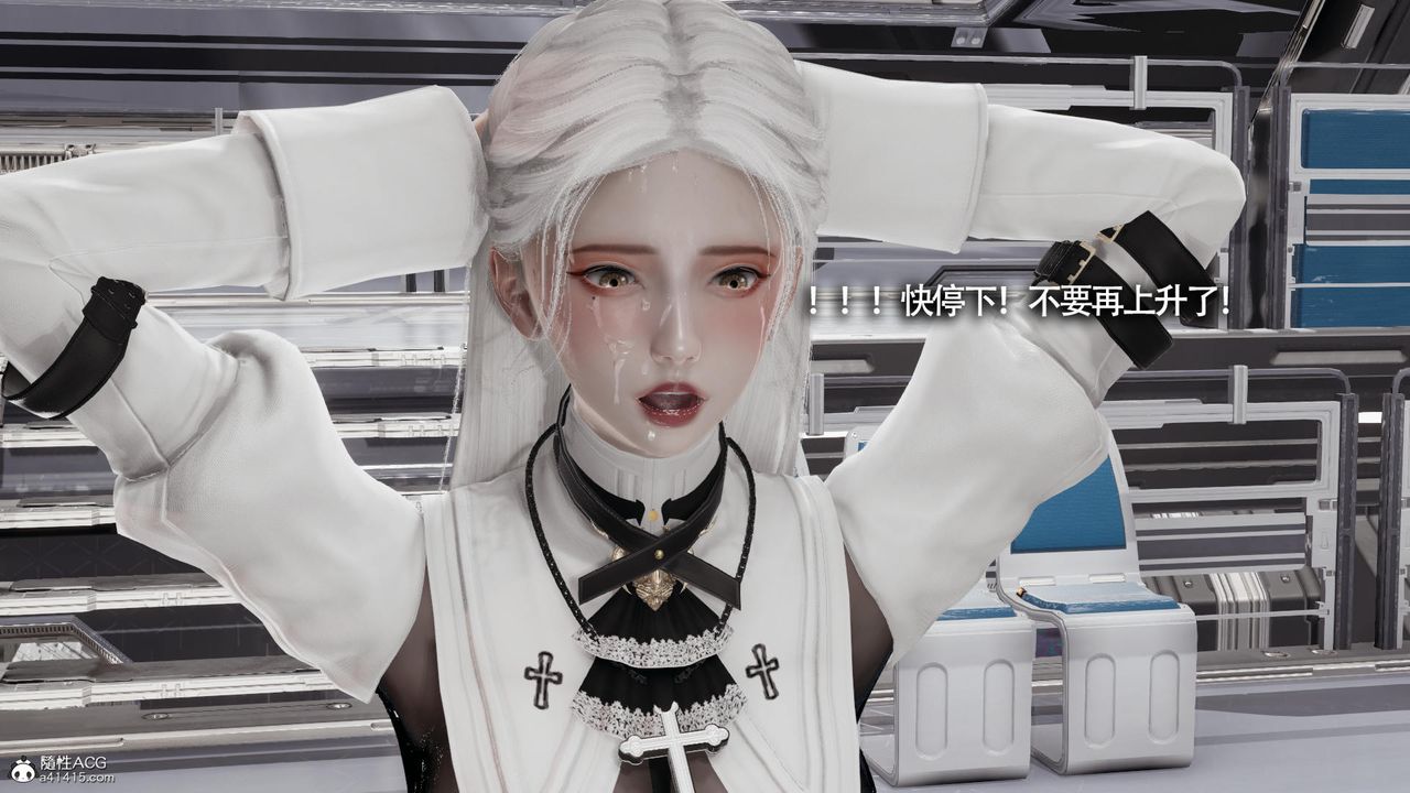 [3D]魔导世界第32话