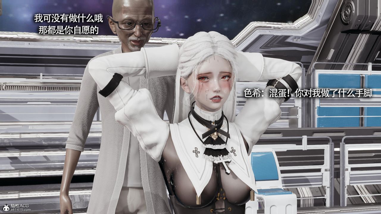 [3D]魔导世界第32话