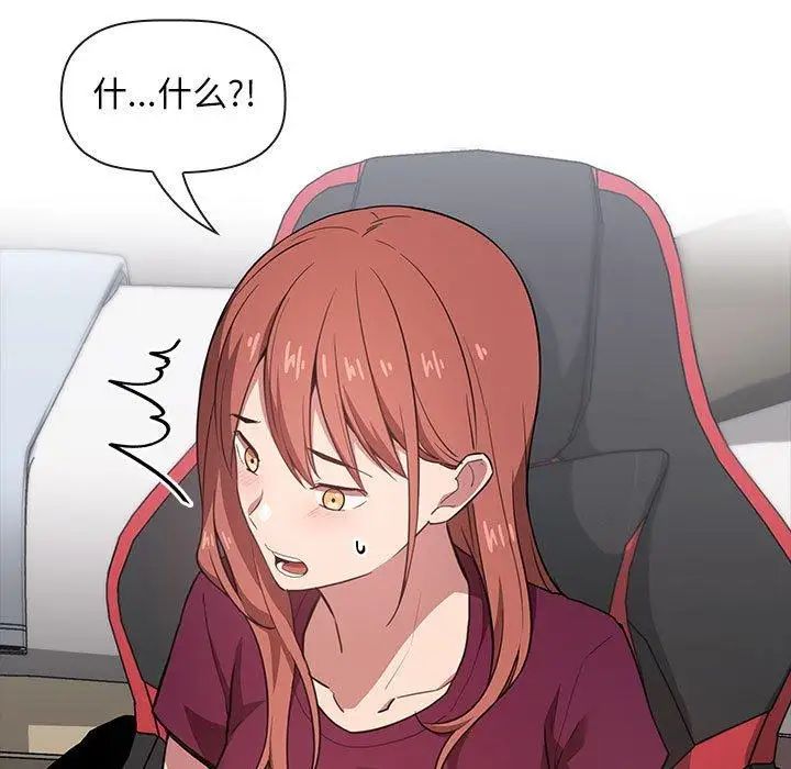 欢迎进入梦幻直播间第12话