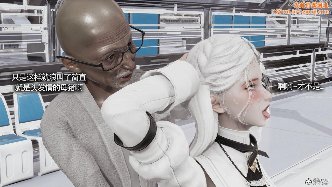 [3D]魔导世界第33话