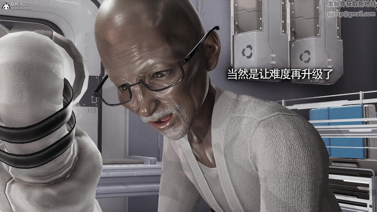 [3D]魔导世界第33话