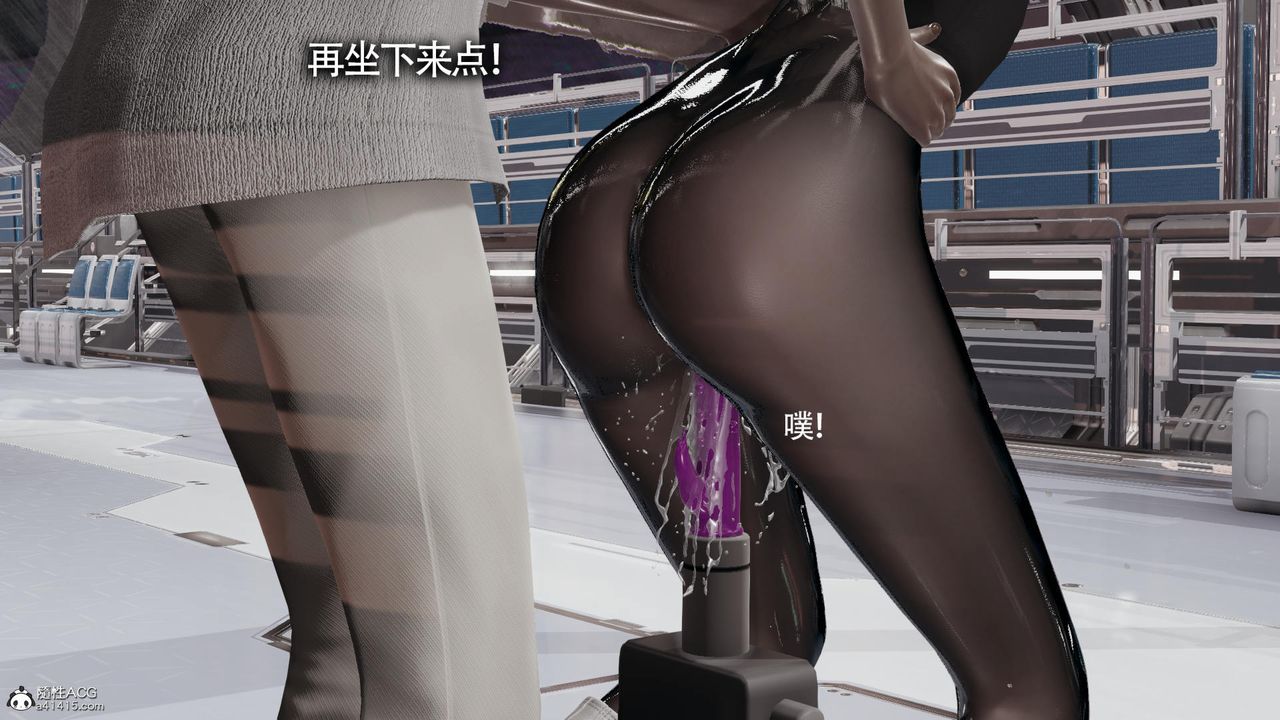 [3D]魔导世界第33话