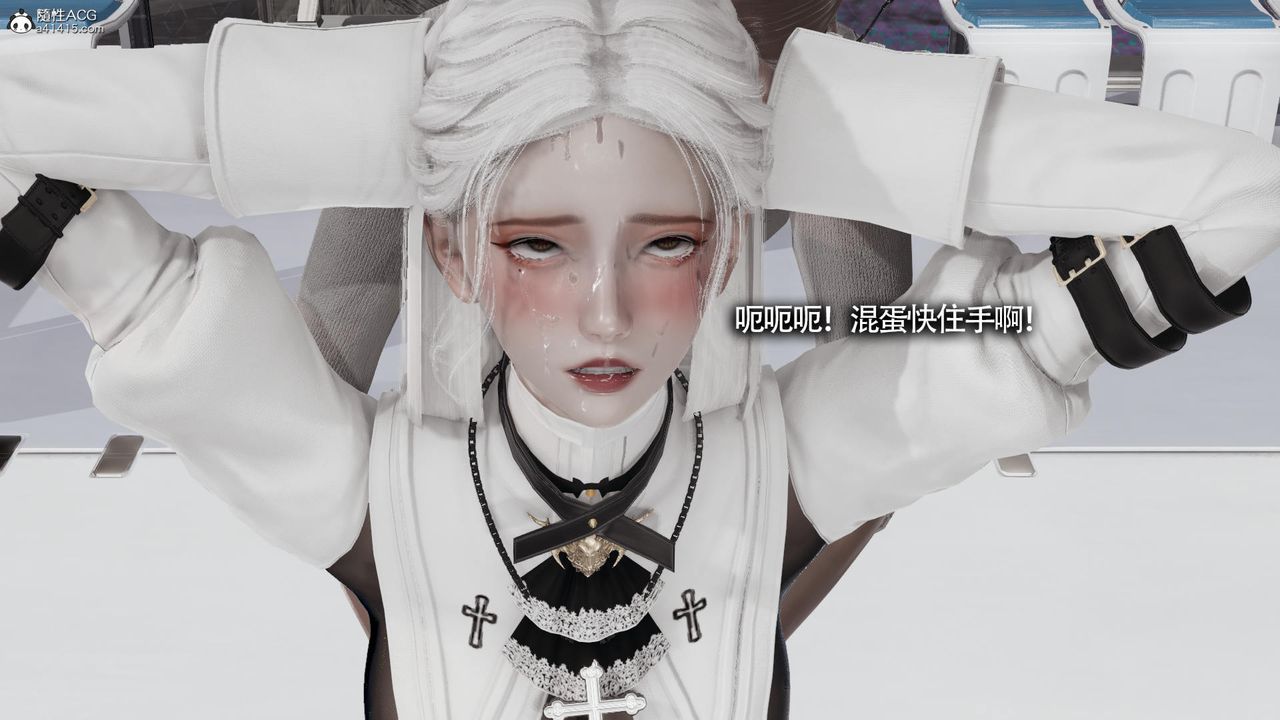 [3D]魔导世界第33话