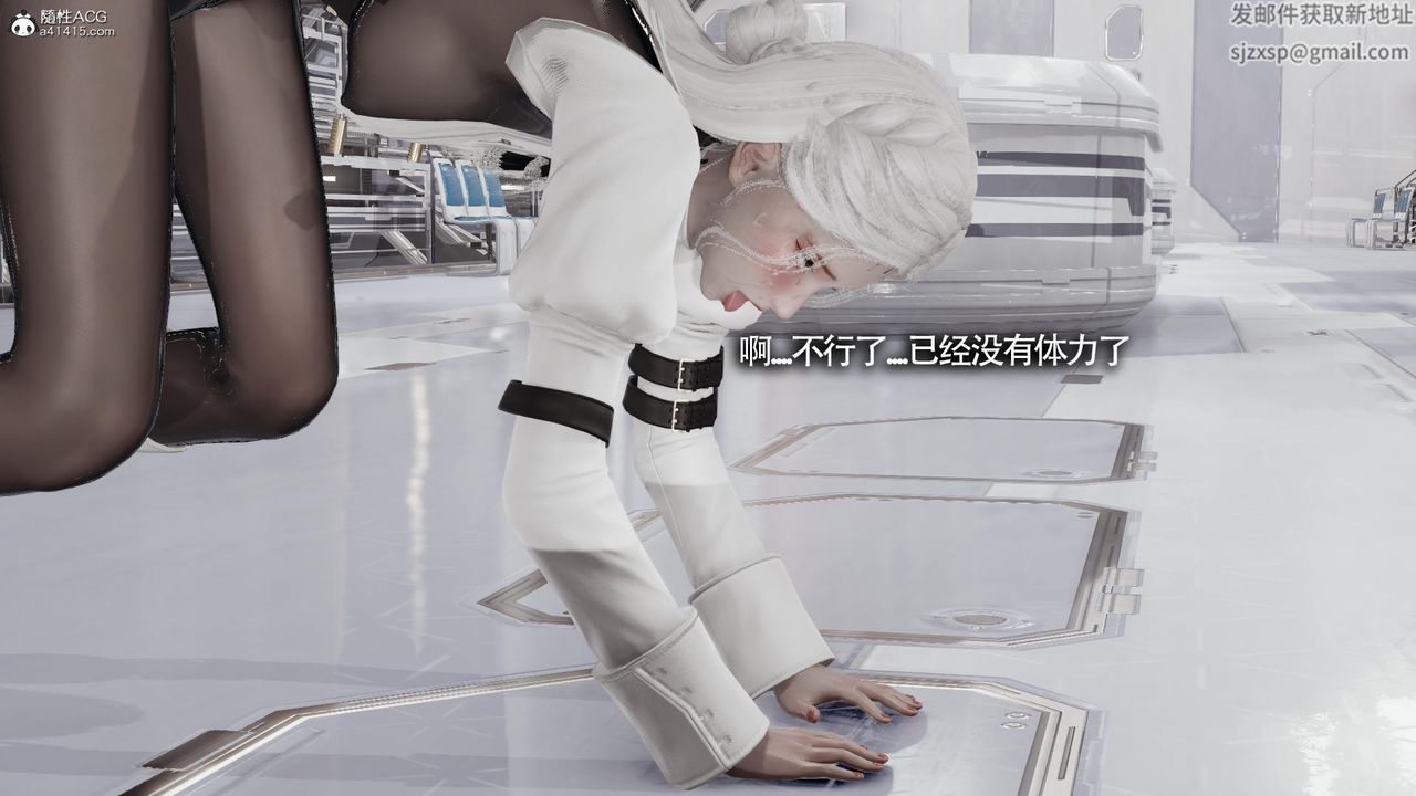 [3D]魔导世界第33话