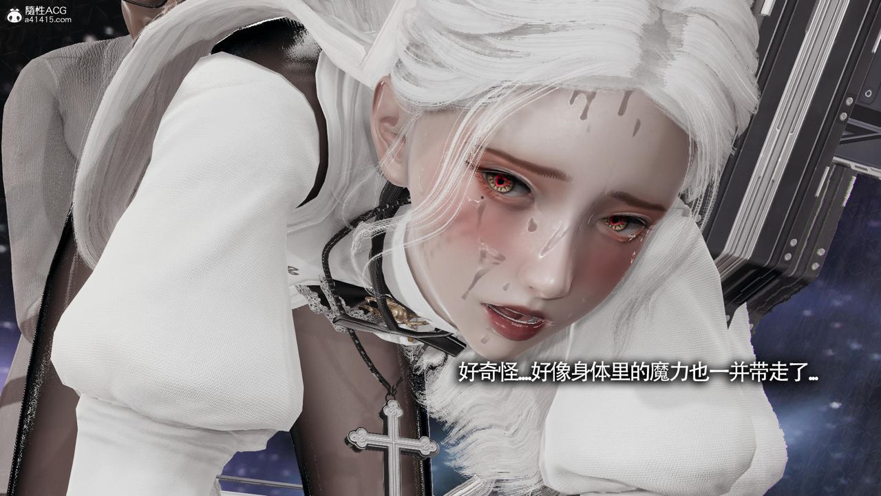 [3D]魔导世界第33话