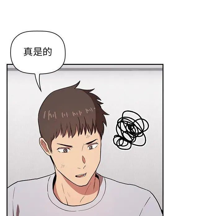 欢迎进入梦幻直播间第12话