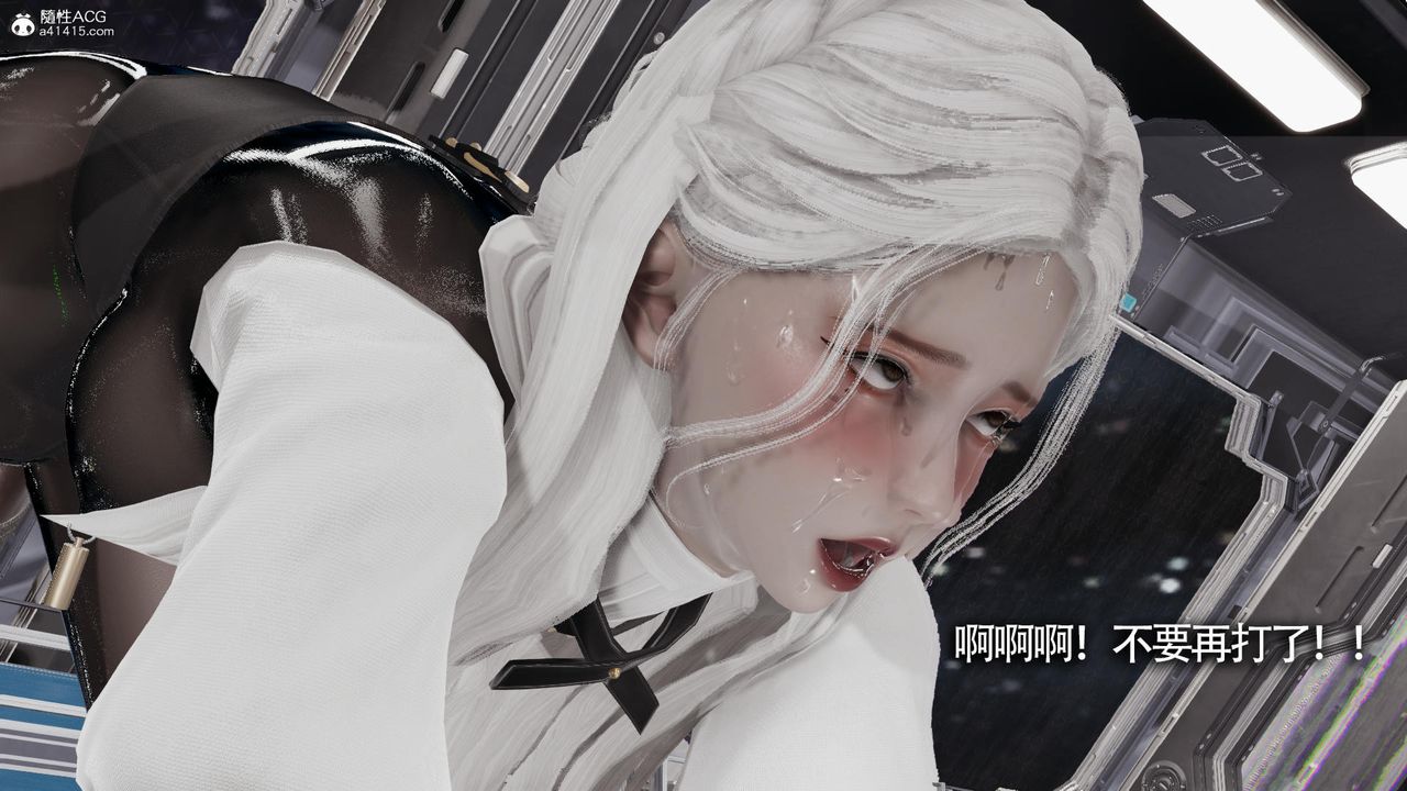 [3D]魔导世界第33话