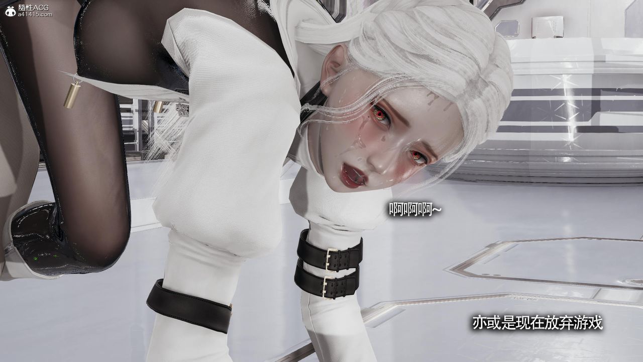 [3D]魔导世界第33话