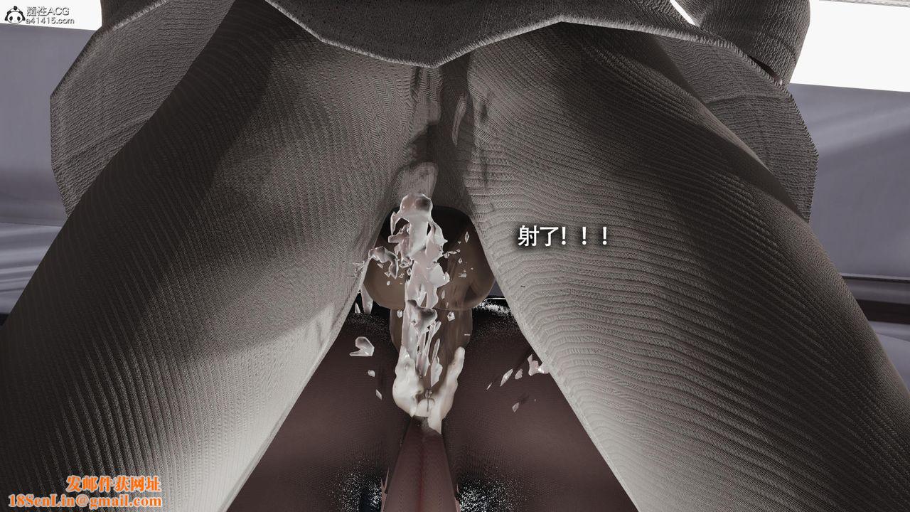 [3D]魔导世界第33话