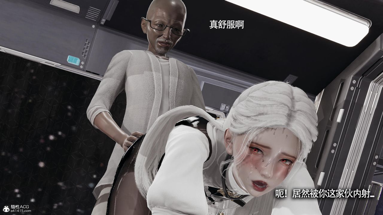 [3D]魔导世界第33话