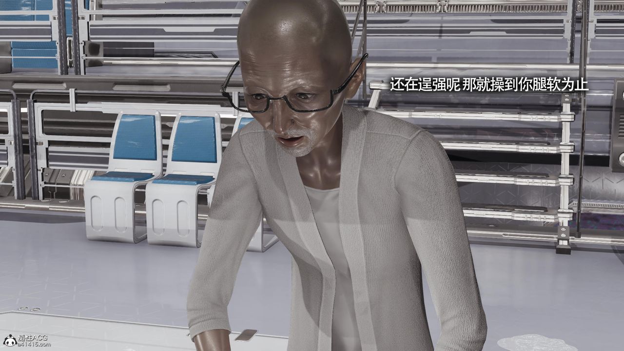 [3D]魔导世界第33话