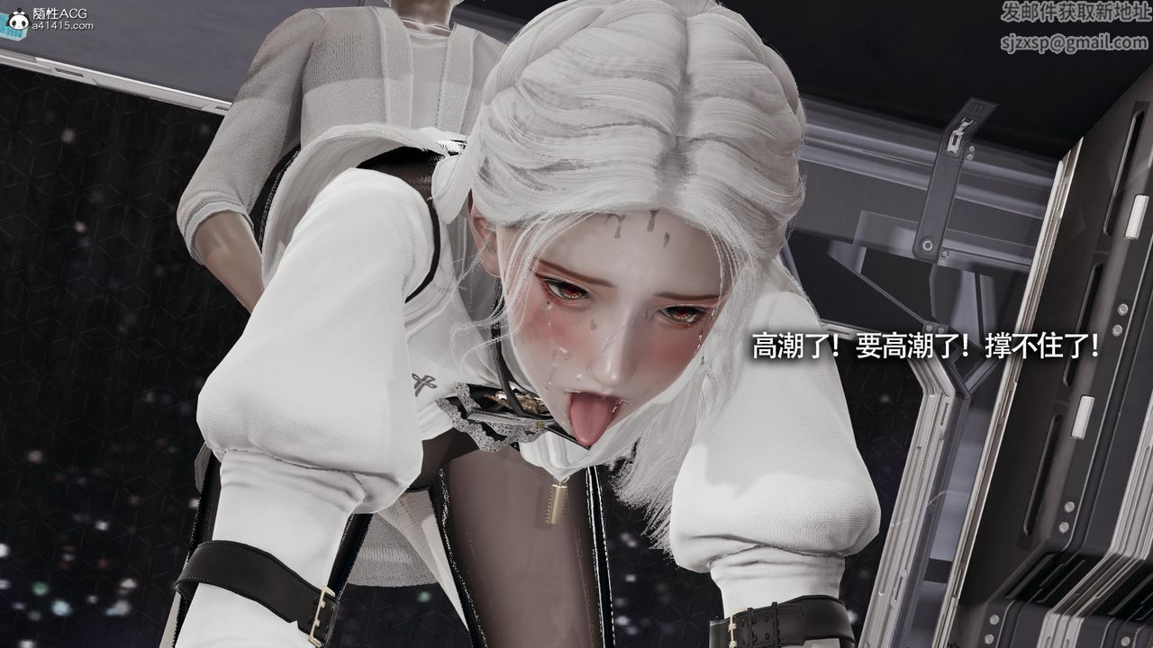 [3D]魔导世界第33话