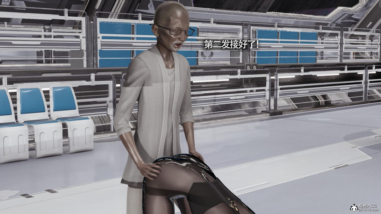 [3D]魔导世界第33话