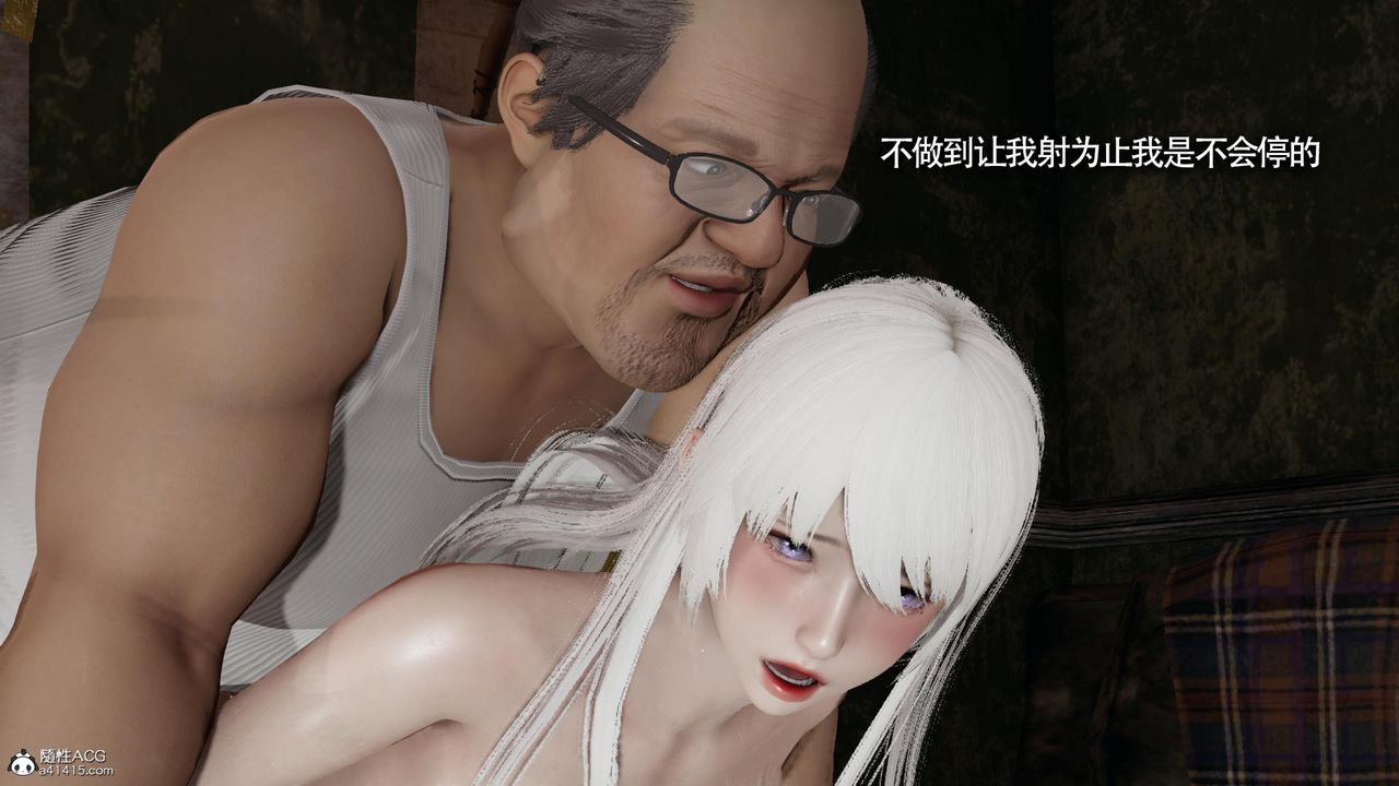 [3D]魔导世界第33话