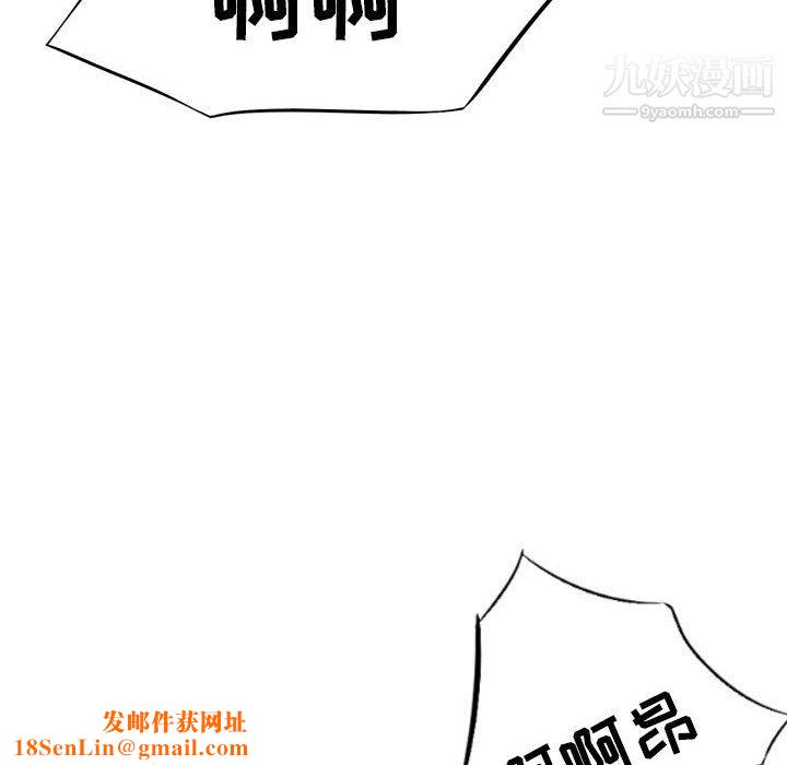 堕落城市第10话