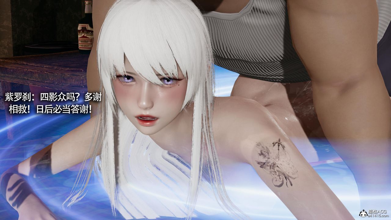 [3D]魔导世界第33话